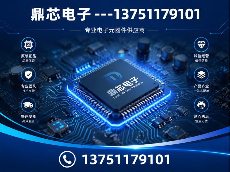 巴彦淖尔低压MOS展示图
