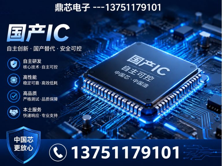 巴彦淖尔集成电路展示图