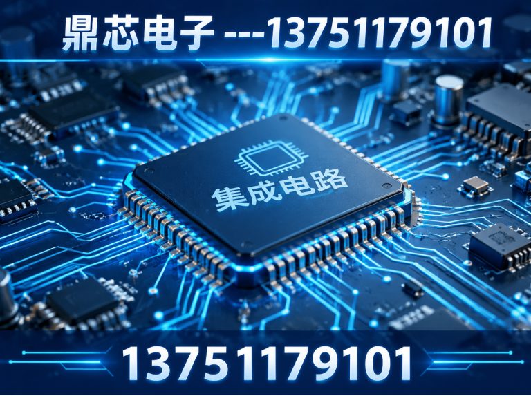 巴彦淖尔国产IC展示图