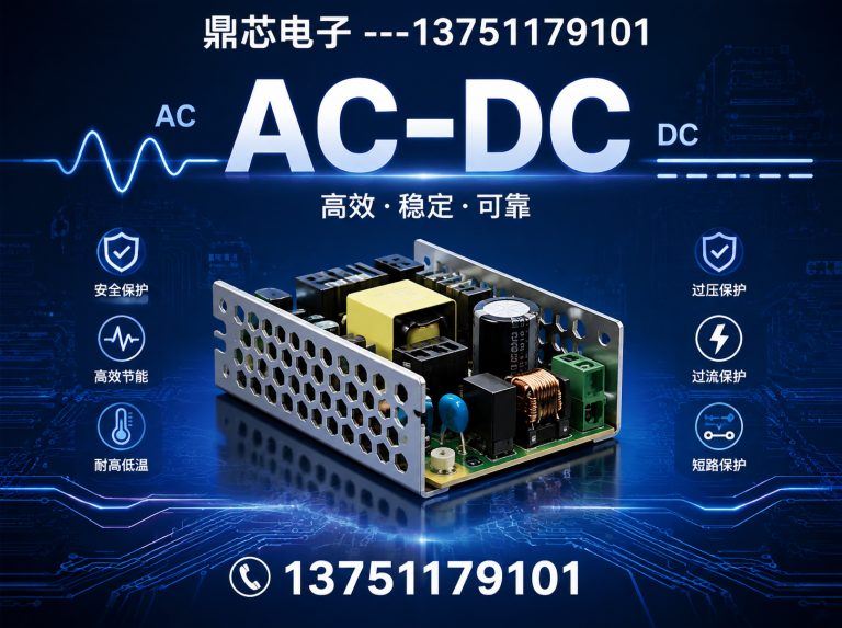 巴彦淖尔AC-DC展示图